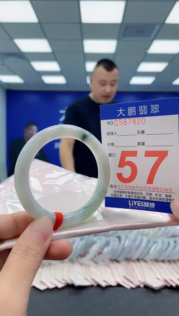 未镶嵌手镯翡翠AAAAAAAAAA