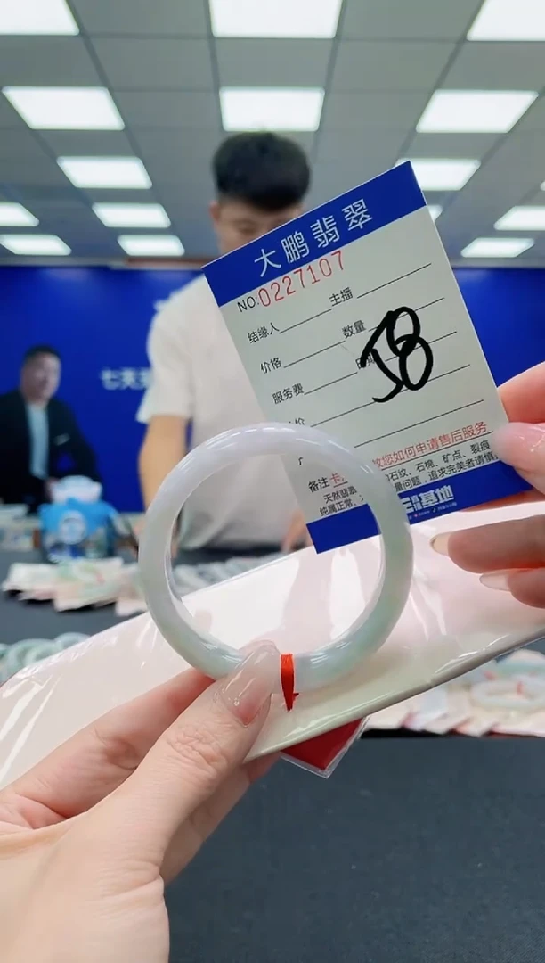 未镶嵌手镯翡翠AAAAAAAAAAAAAAAAAA