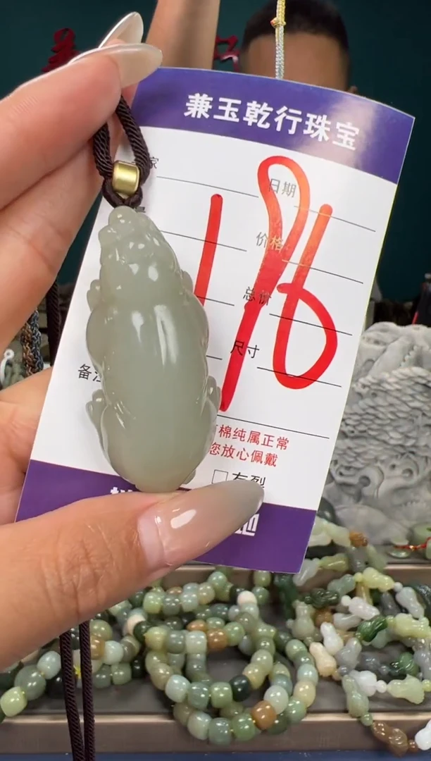 和田玉未镶嵌颈饰和田玉
