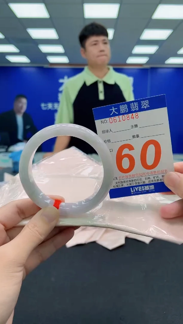 未镶嵌手镯翡翠AAAAAAAAA