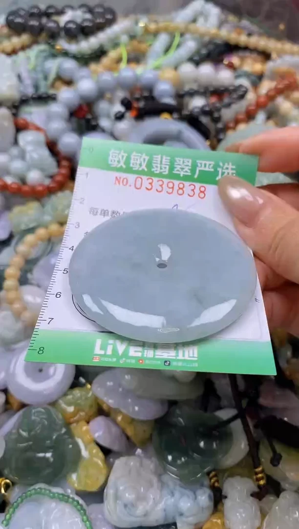 颈饰未镶嵌翡翠闪购0339838