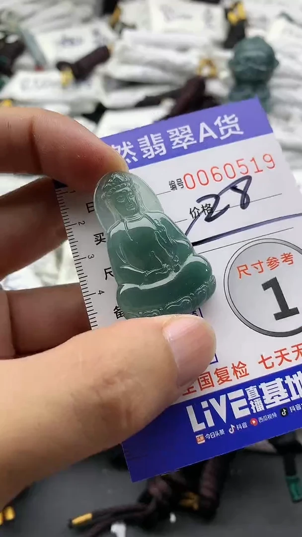 【闪购商品】翡翠颈饰未镶嵌555555555555