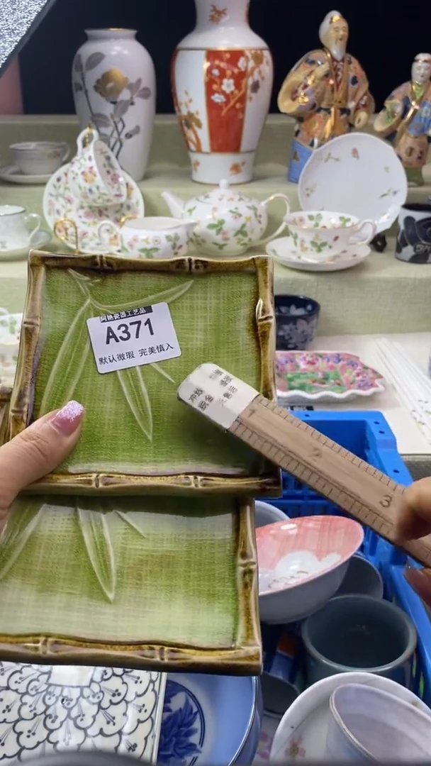 件?****?瓷片 默认微瑕 完美慎入371