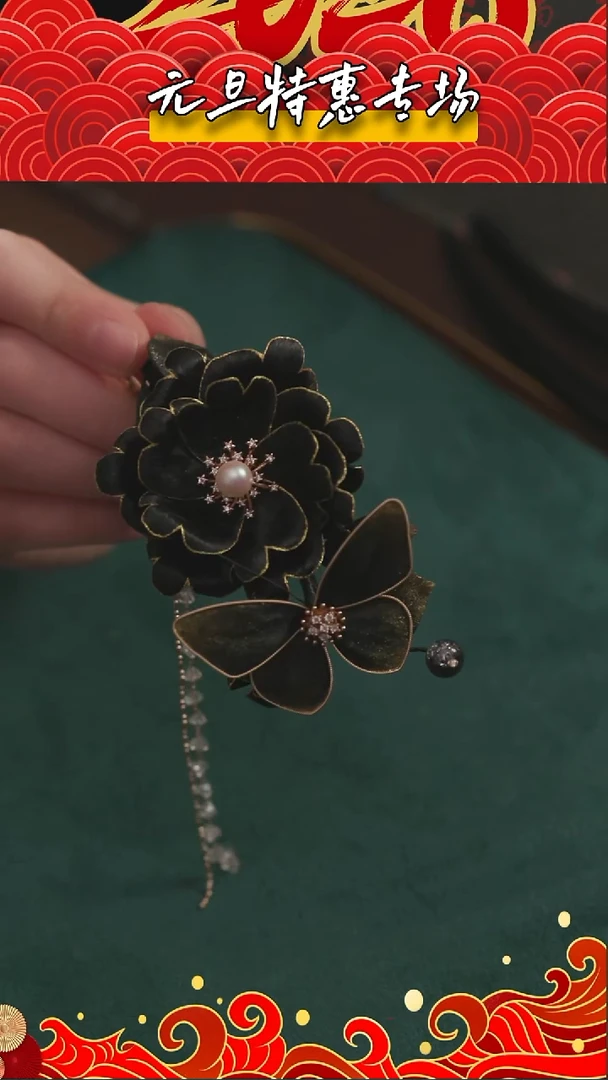 刺绣【高货】预售预售湘传礼 桑蚕丝 非遗绒花发夹