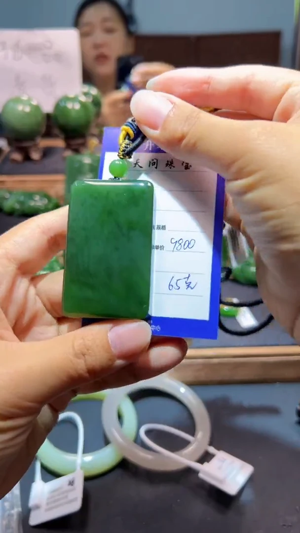 颈饰未镶嵌和田玉（碧玉）1