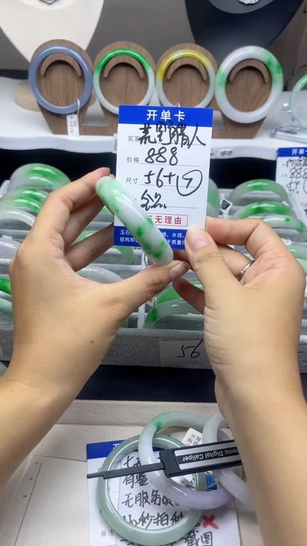 荒***。所见即所得，一物一拍玖福06