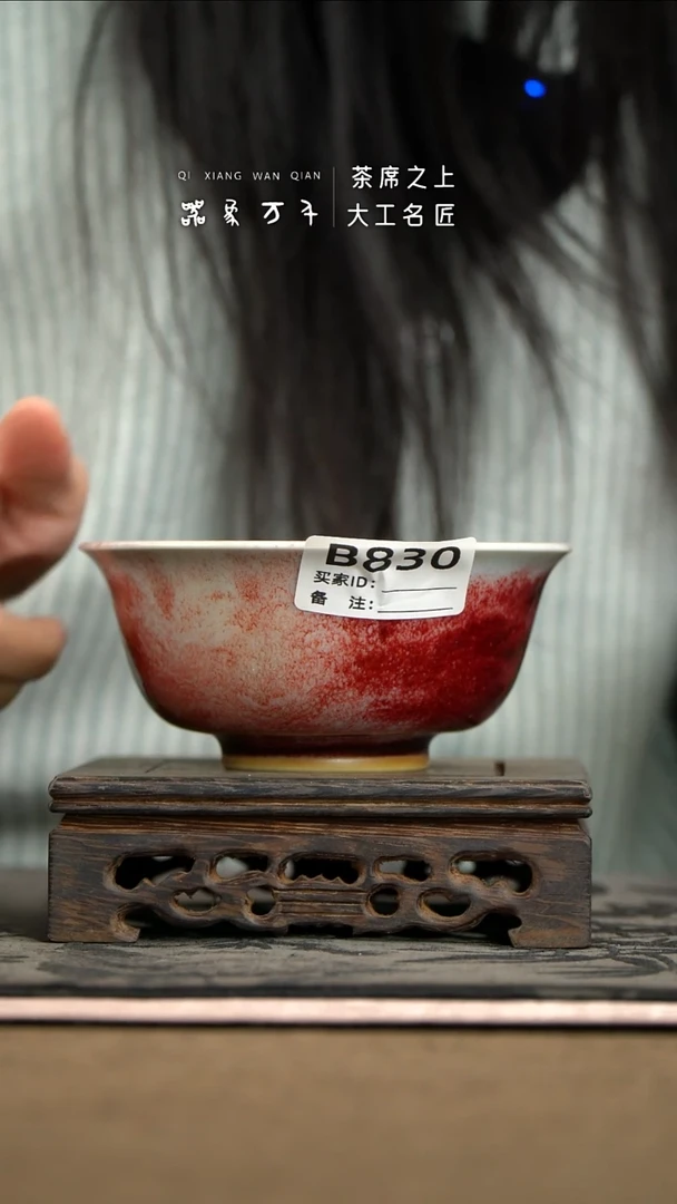 【器象万千】钧瓷手作美器 叶B830