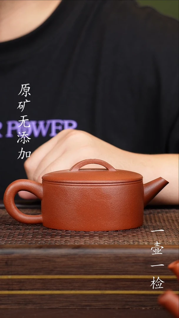 茶壶紫砂宜兴紫砂原矿无添加