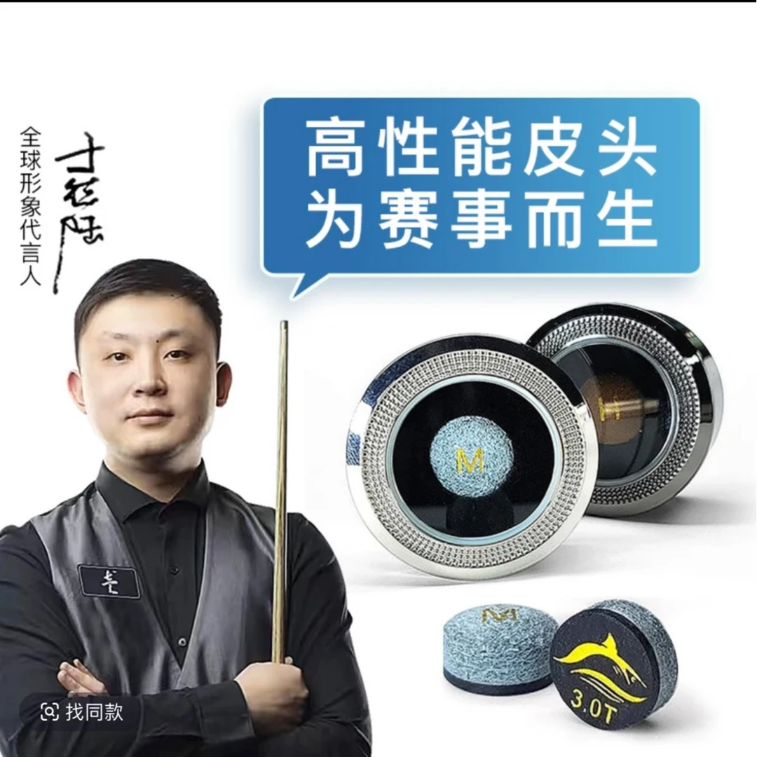 于德陆3.0T大鲨鱼皮头 小头