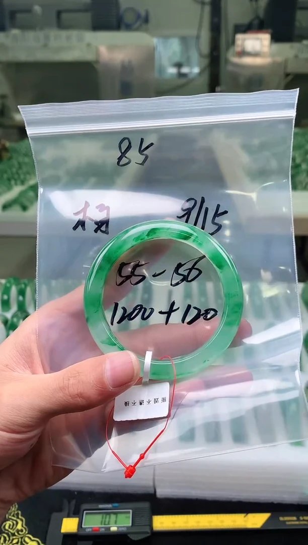 未镶嵌手镯石英质玉非洲翠手镯55-56圈口85号