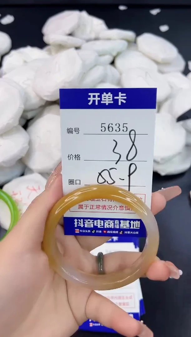 【闪购商品】玛瑙/玉髓手镯合金5635