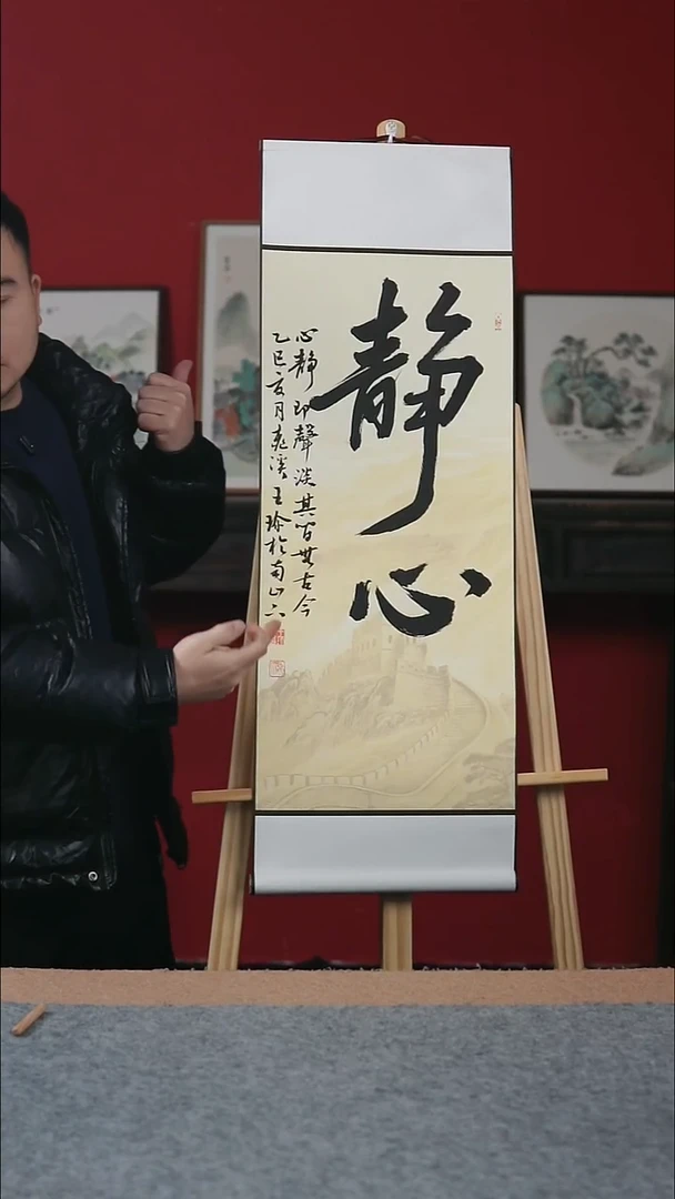 国画书协美协老师作品-32*95