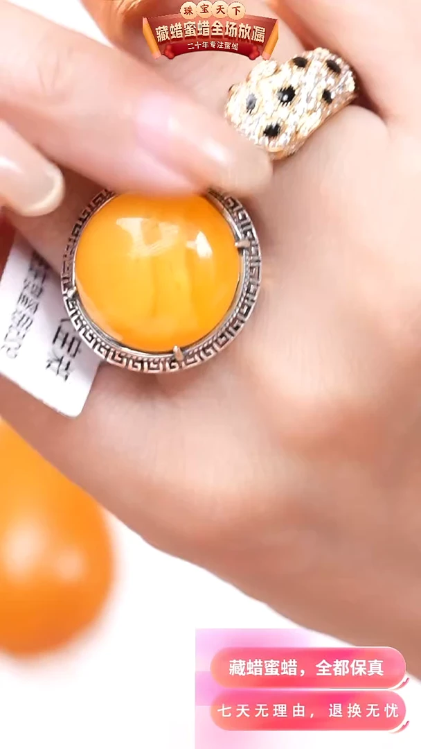【闪购商品】蜜蜡颈饰银S925镶嵌4380天然蜜蜡琥珀假一罚四