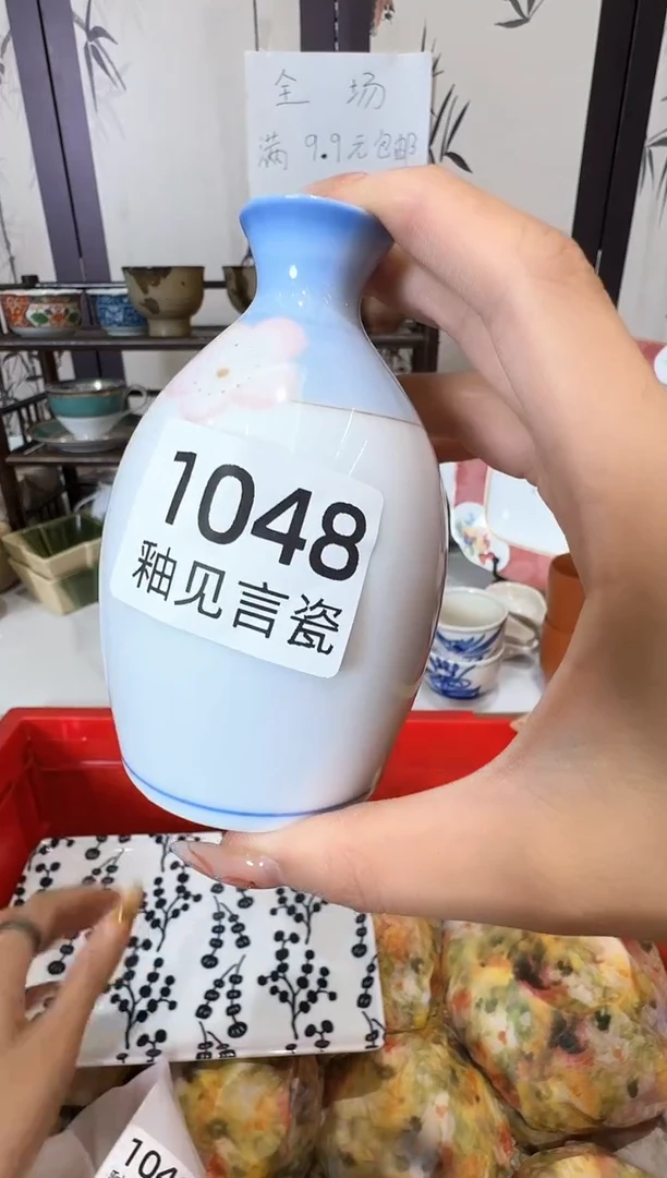 瓷片用****3谢谢亲亲的选购