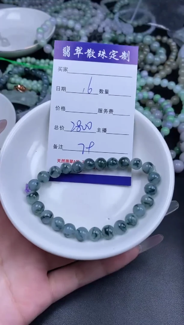 颈饰未镶嵌翡翠贞城散珠批发DIY编制