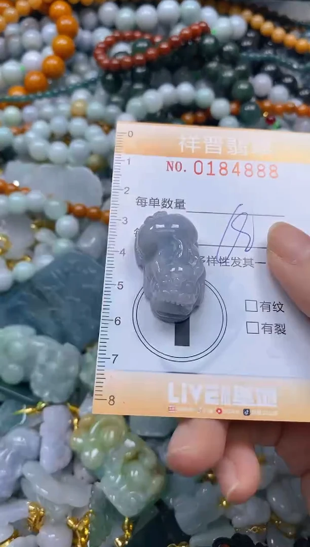 翡翠未镶嵌颈饰闪购0184888