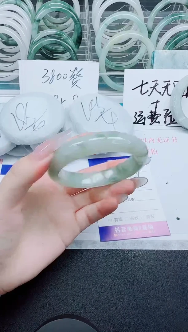 石英质玉手镯未镶嵌161-56.4