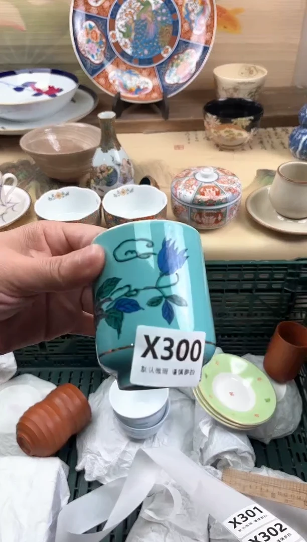 瓷片乐*300