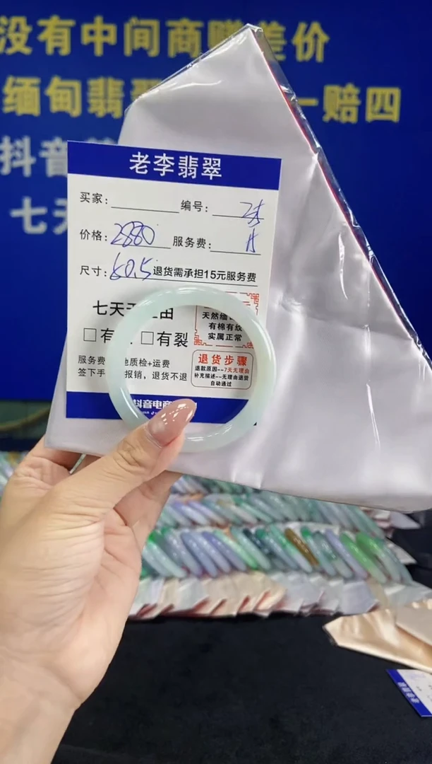 未镶嵌手镯（圆镯）翡翠翡翠手镯单样发一35