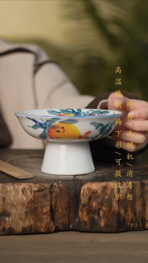 瓷片景德镇高温釉下彩可微波烤箱洗碗机