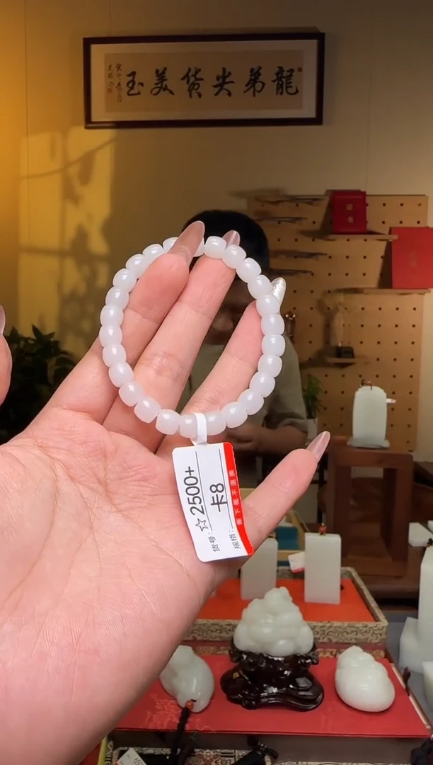 未镶嵌手串和田玉5
