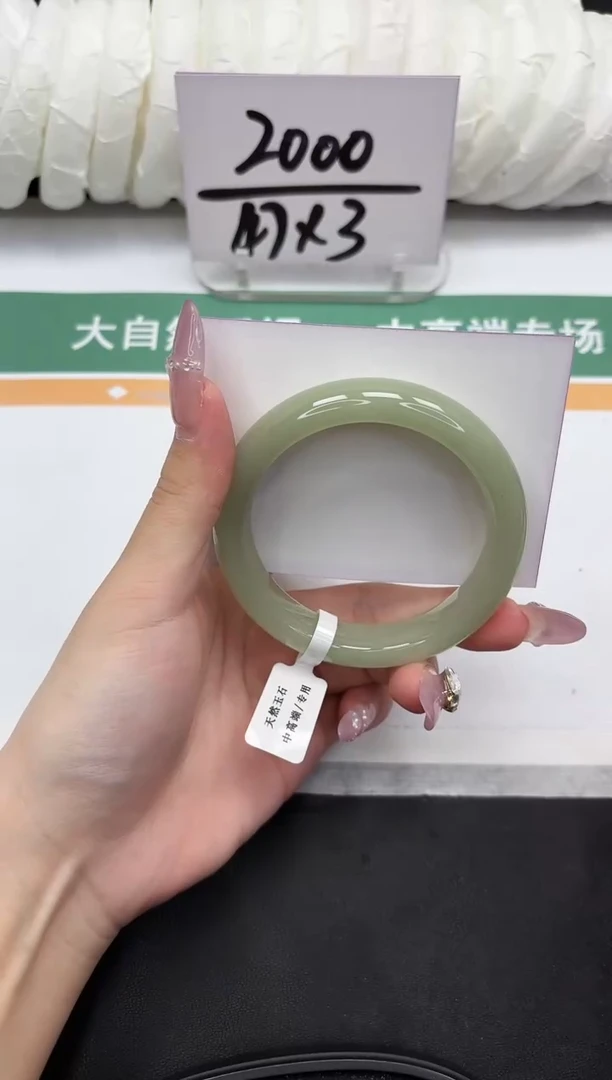 未镶嵌手镯石英质玉255-58.3