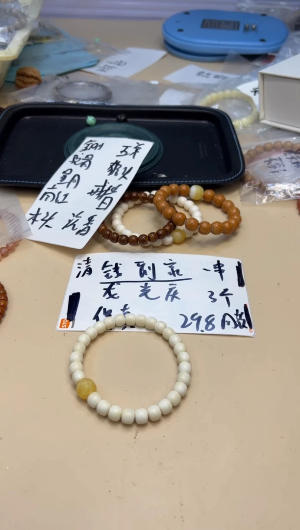 【闪购商品】白玉菩提吊坠020213 白玉菩提钱到家