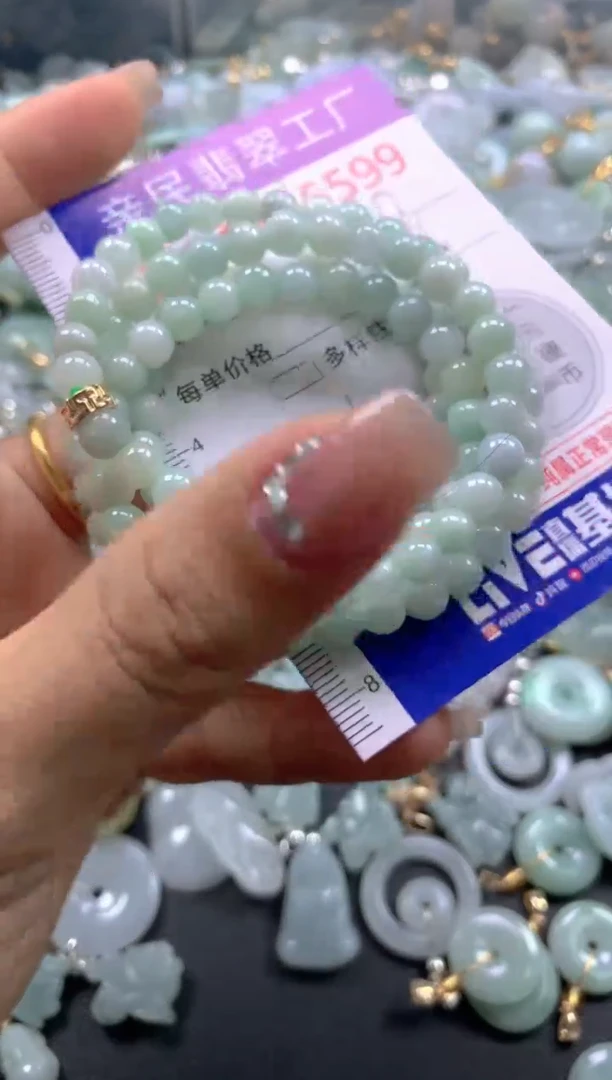 颈饰未镶嵌翡翠5599