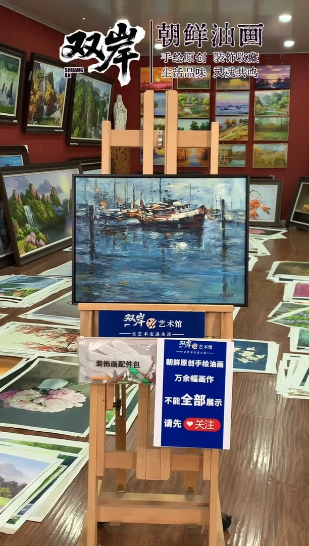 油画【58号】朝鲜原创手绘油画【Ⅰ级画家丨孤品佳作】【带框丨包邮】