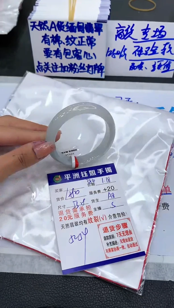 【闪购商品】翡翠手镯未镶嵌11111111111