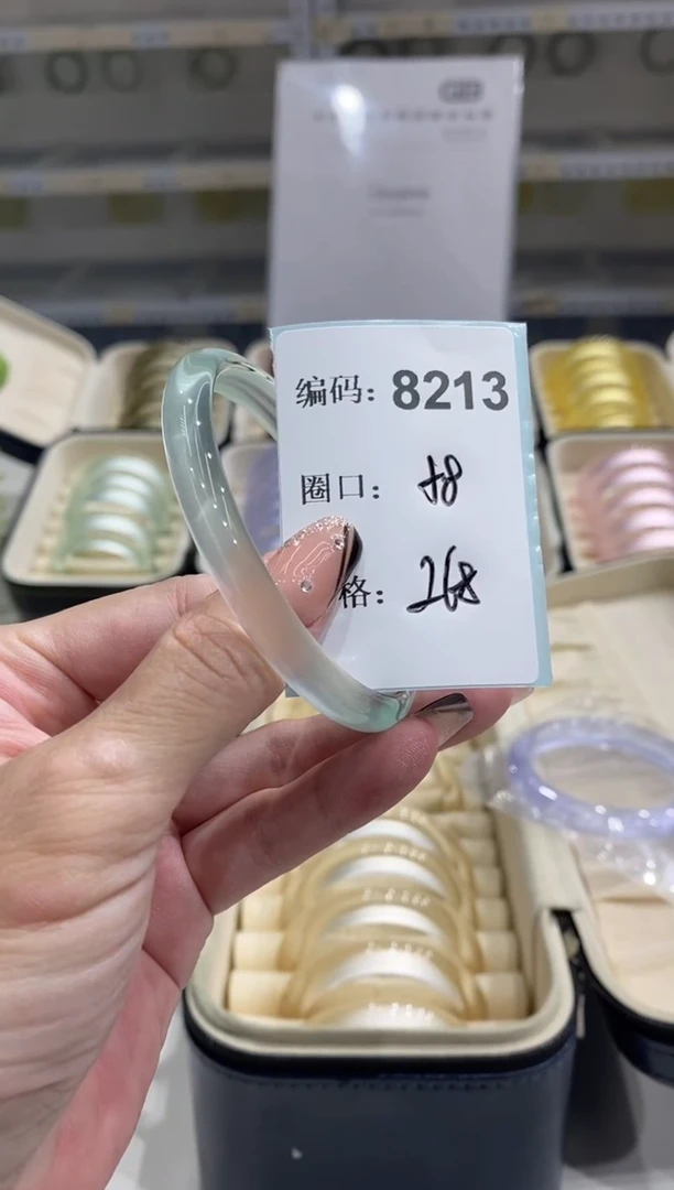 非金属无编码8213