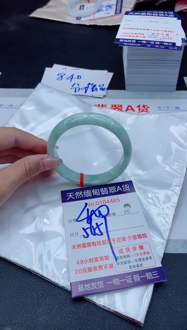 翡翠手镯未镶嵌400.00000