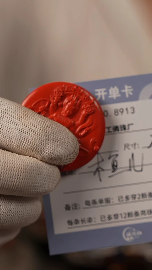 枣木木*儿龙虎山官方直发