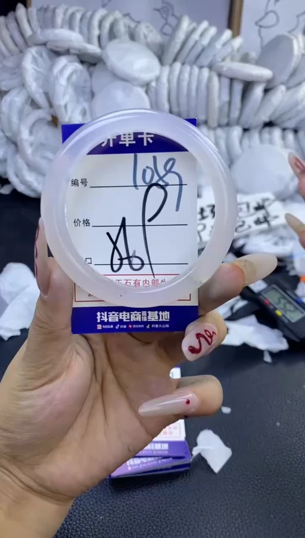 手镯玛瑙/玉髓未镶嵌1059