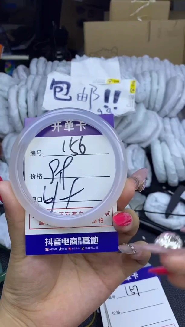 玛瑙/玉髓手镯未镶嵌156