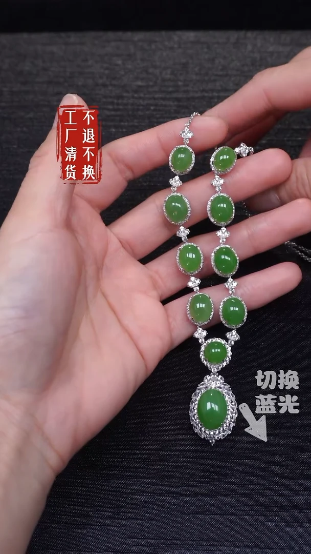 和田玉18K金镶嵌颈饰139工厂抛货 不退不换 个别纹裂