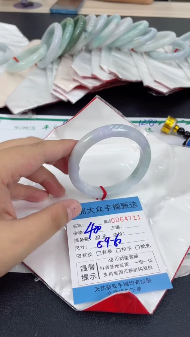 翡翠手镯未镶嵌翡翠手镯