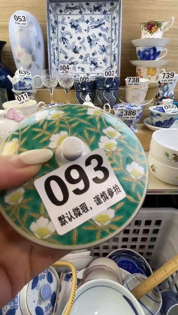 摆件拉*摆件瓷器瓷器瓷器