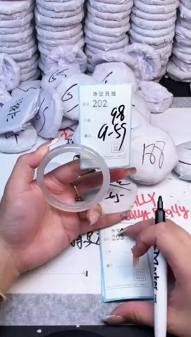 手镯玛瑙/玉髓未镶嵌202
