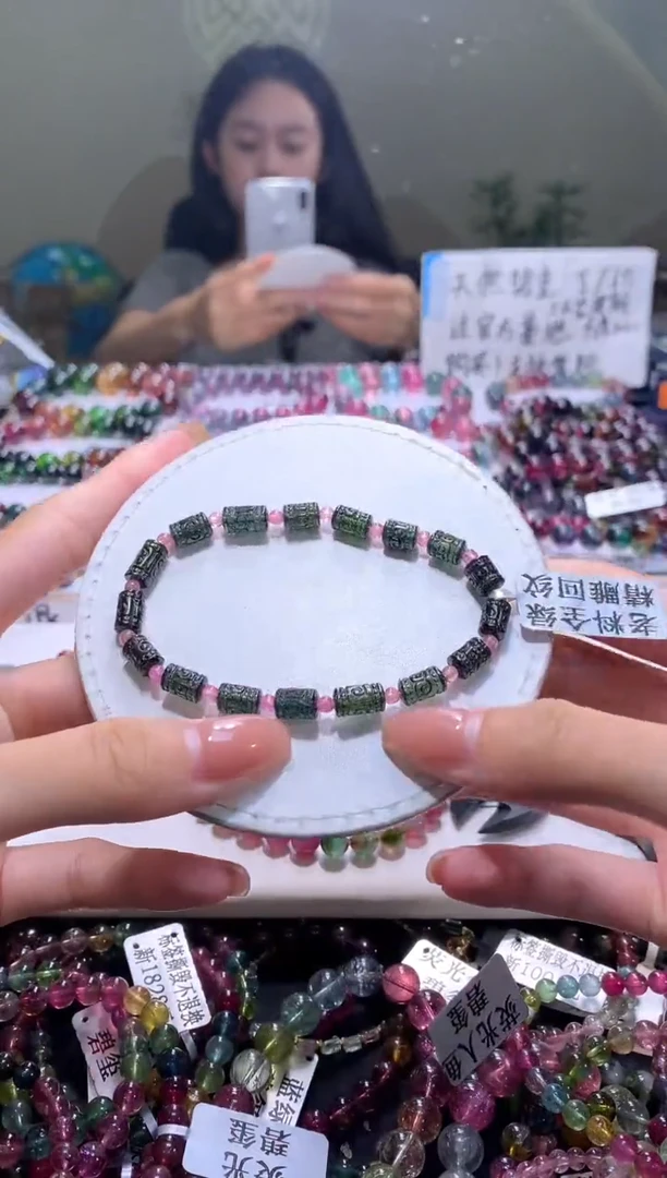未镶嵌手串碧玺A68【天然碧玺】