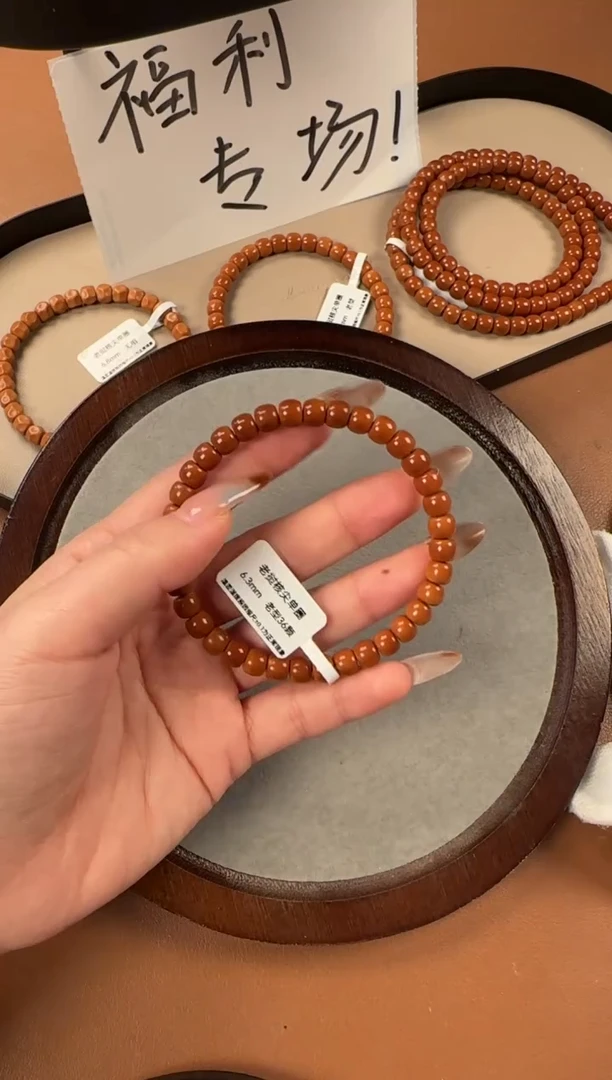 手串橄榄核6.3mm  老挝核尖  老型珠单圈