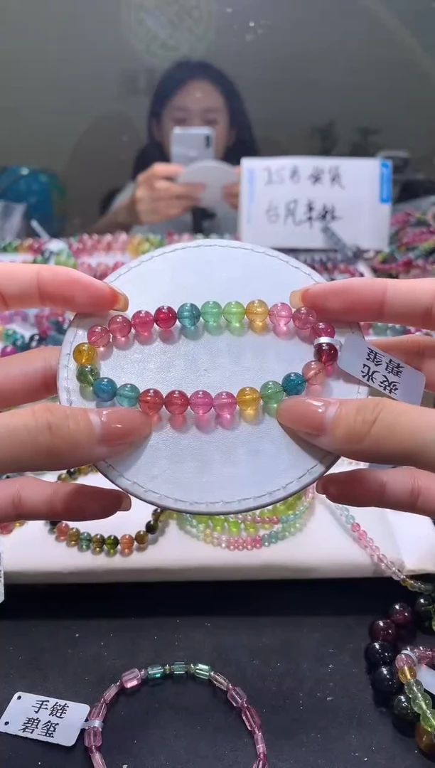未镶嵌手串碧玺A33【天然碧玺】