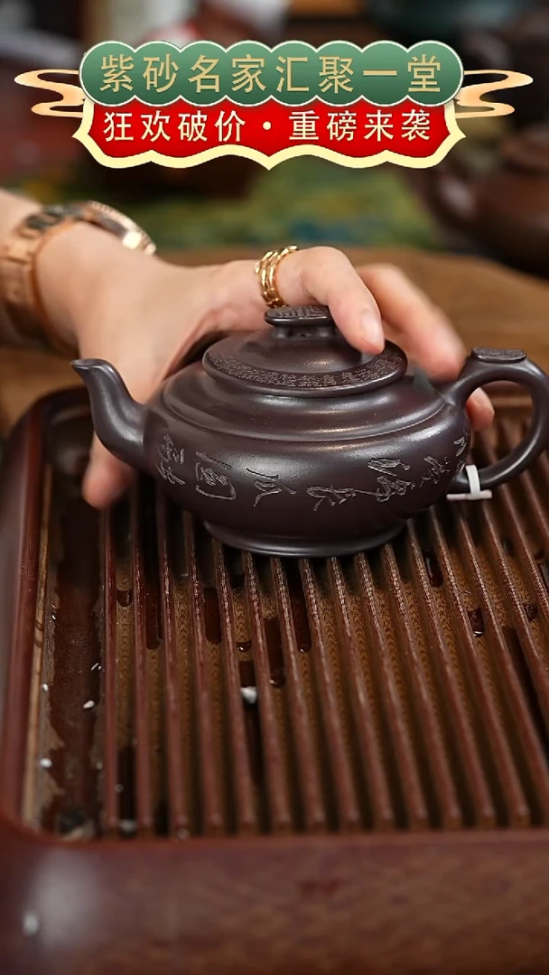 茶壶紫砂宜兴紫砂