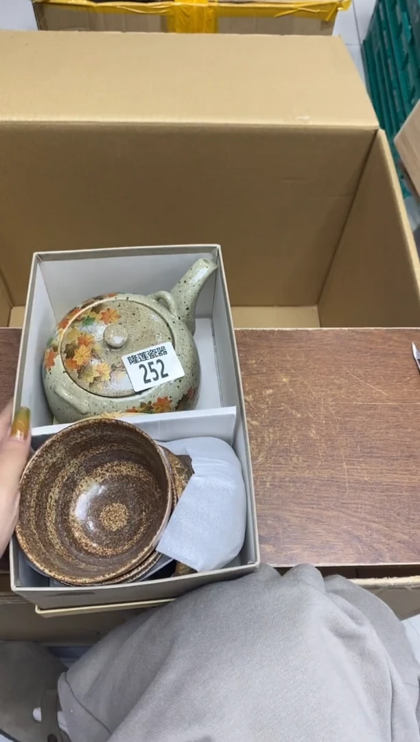 瓷片谷*中秋快乐，幸福美满。