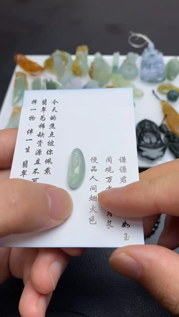 未镶嵌定制翡翠翡翠毛货~