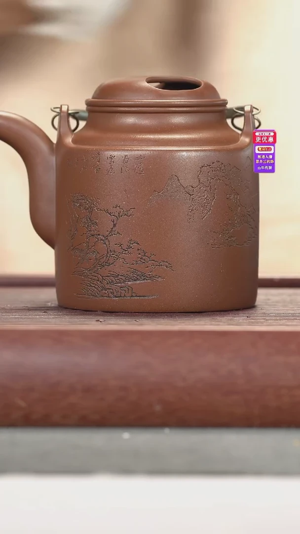 茶壶紫砂紫砂壶紫砂壶