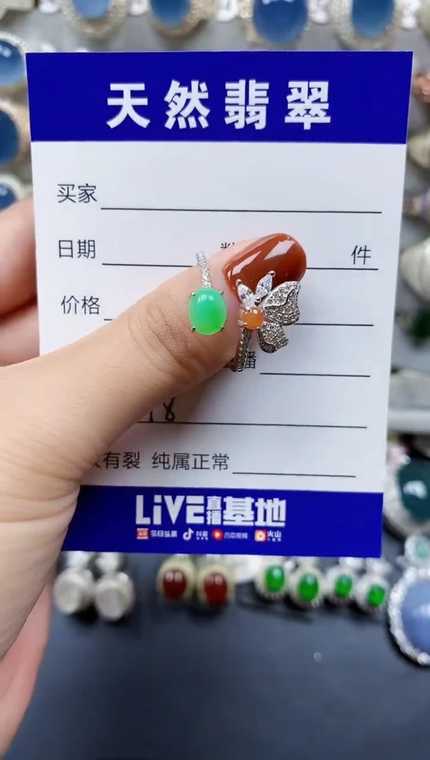 翡翠戒指银S925镶嵌98