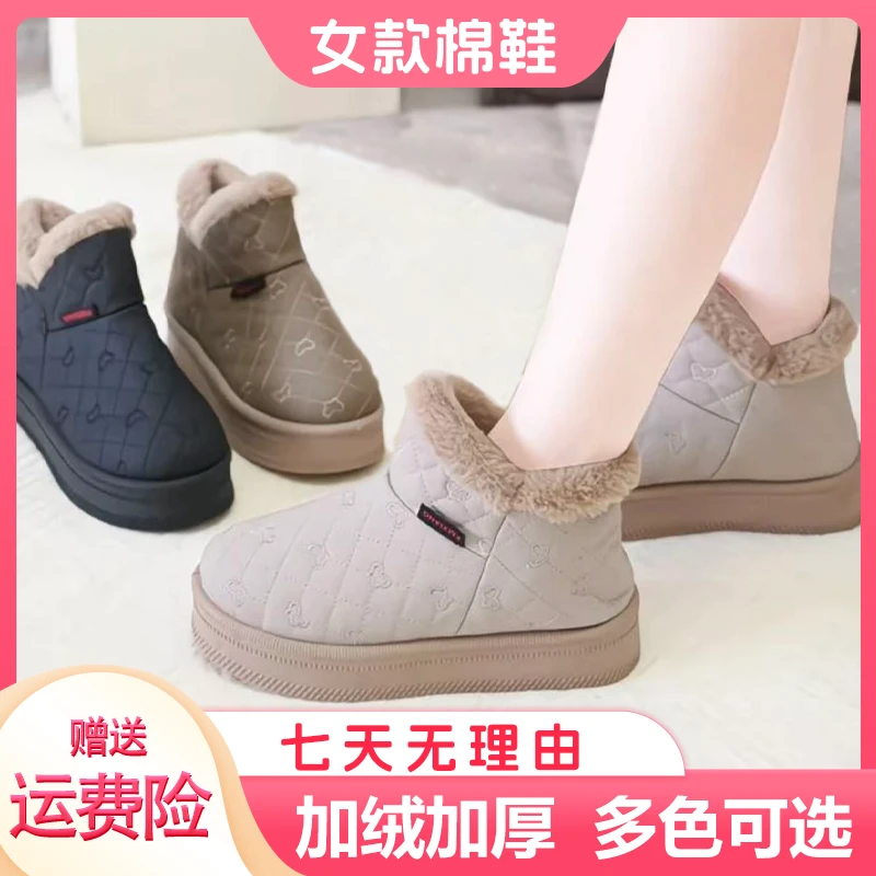2025冬季新款短靴女魔术贴雪地靴保暖休闲棉靴厚底时尚雪地靴女士