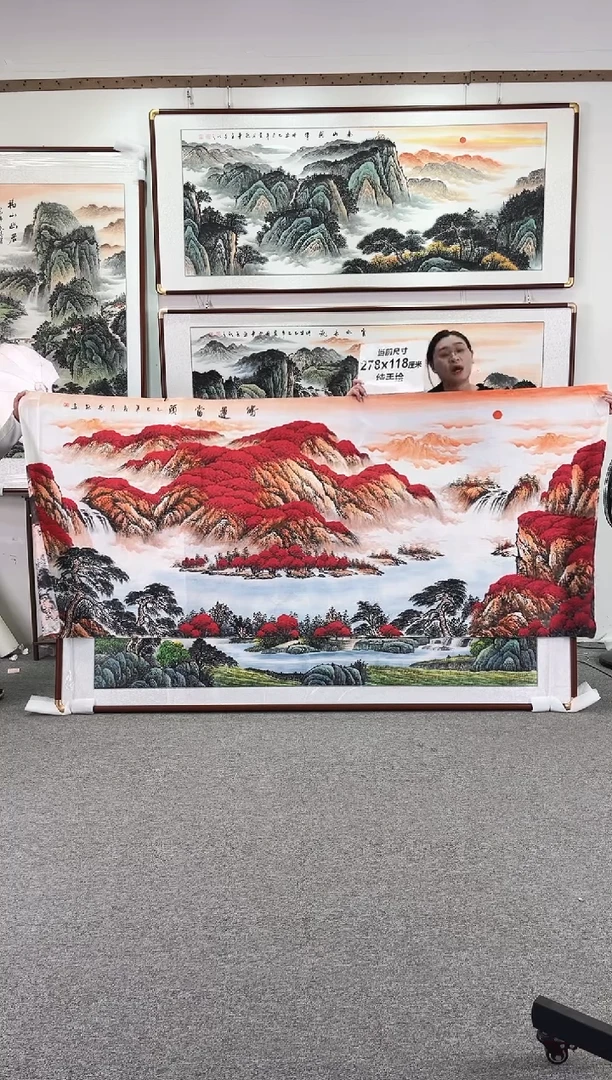 国画纯手绘278x118鸿运当头