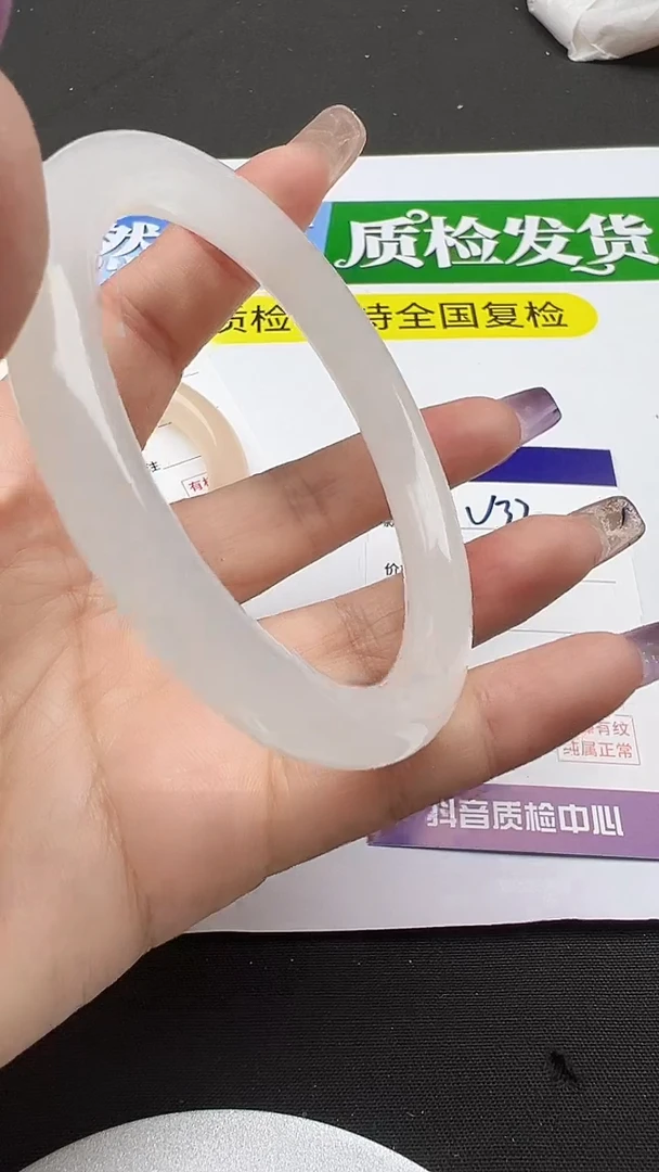 未镶嵌手镯石英质玉白月光圈口59